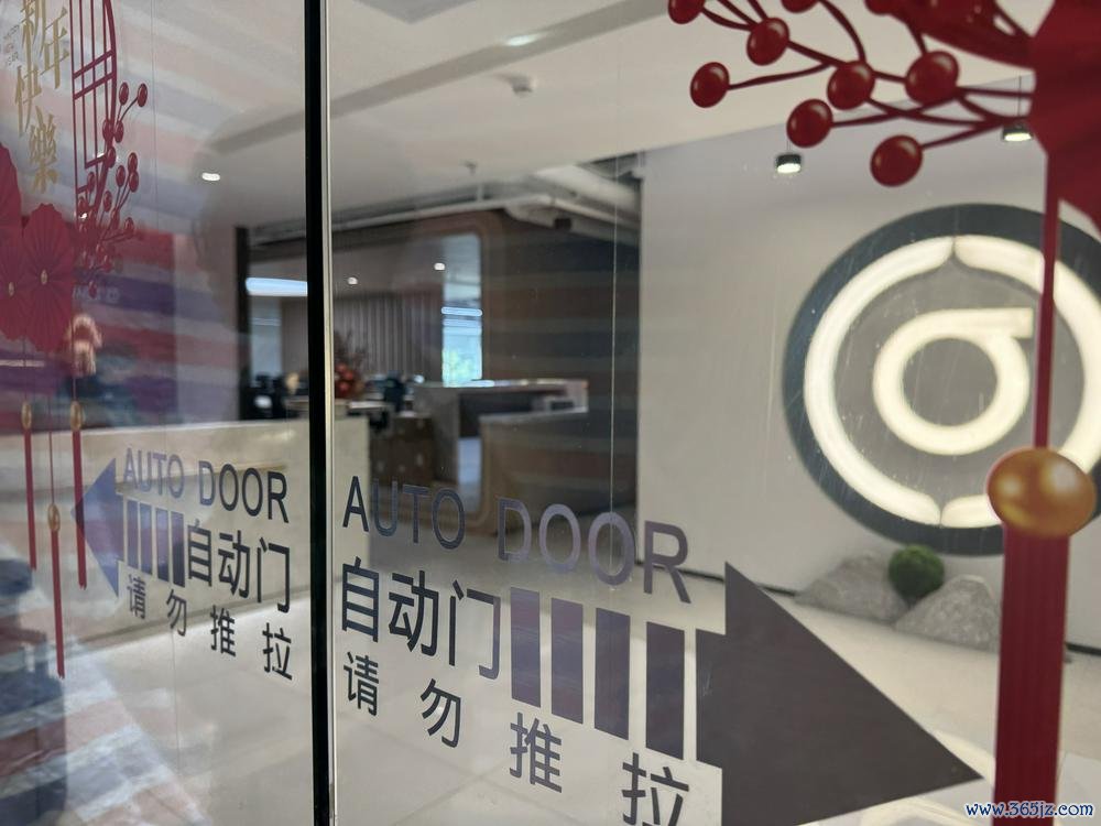 深圳希格玛办公地 财联社记者摄