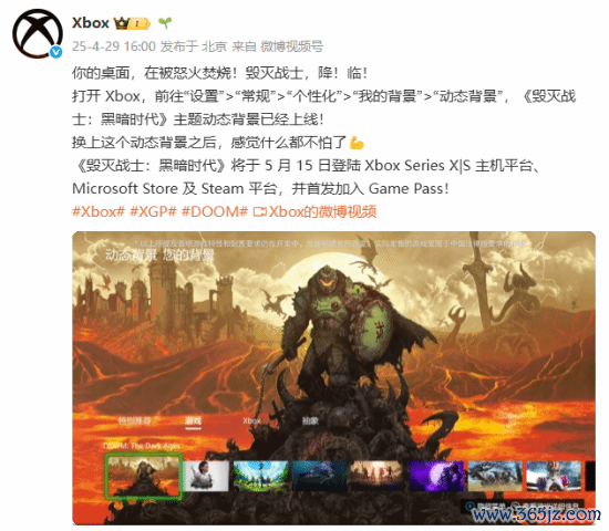 游民星空